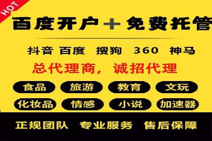 某品牌如何利用信息流广告实现品牌传播——案例详解